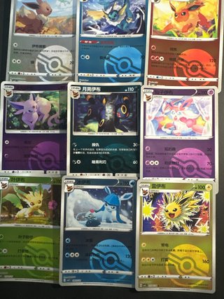 Lote Eeveelutions Pokeball Carta Pokémon TCG