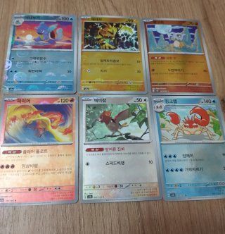 Lote Cartas Pokémon 151 coreano.