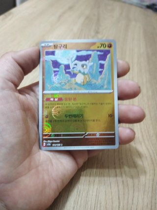 Lote Cartas Pokémon 151 coreano.