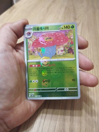 Lote Cartas Pokémon 151 coreano.
