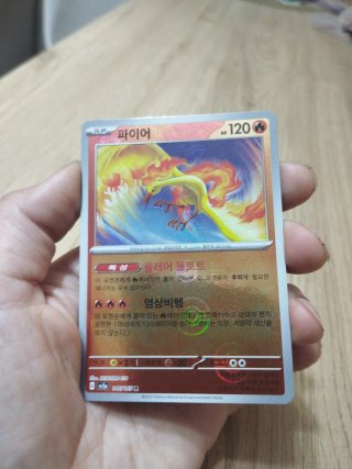Lote Cartas Pokémon 151 coreano.