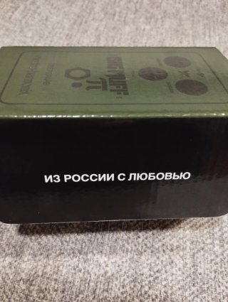 Pedal Guitarra Big Muff Pi Green Ruso