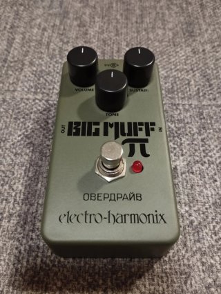 Pedal Guitarra Big Muff Pi Green Ruso