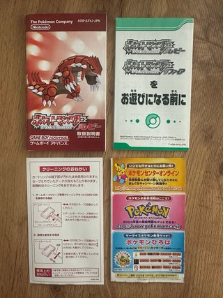 Pokemon Rubí Game Boy Advance - JAP