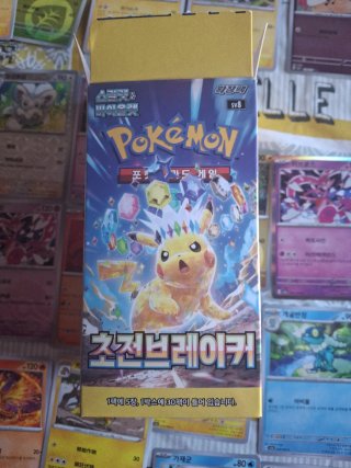 Lote Cartas Pokémon Chinas   + Regalo caja.