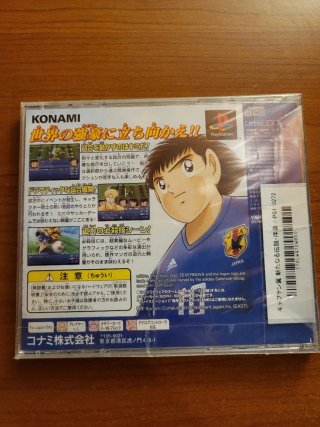 Captain Tsubasa PS1 - Konami