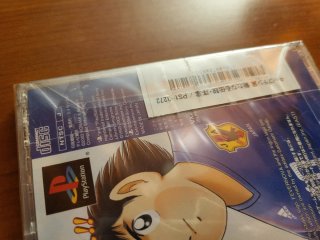 Captain Tsubasa PS1 - Konami