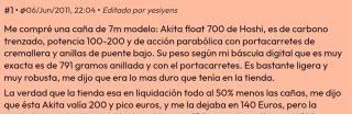 Canna da pesca SARGO NUEVA in carbonio di prima qualità HOSHI AKITA FLOAT