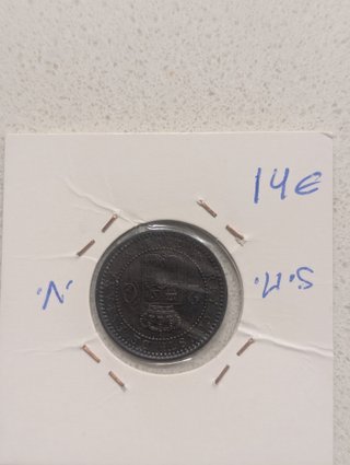 Moneda de cobre antigua