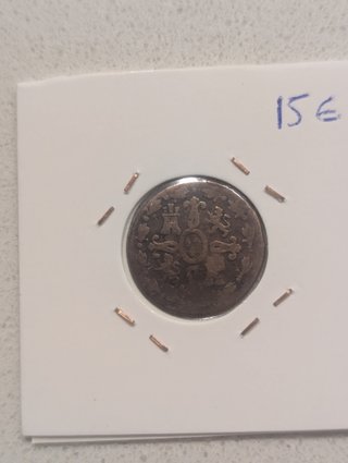 Moneda de Cobre Antigua
