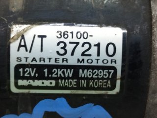 4959638 3610037210 motor arranque hyundai coupe gk