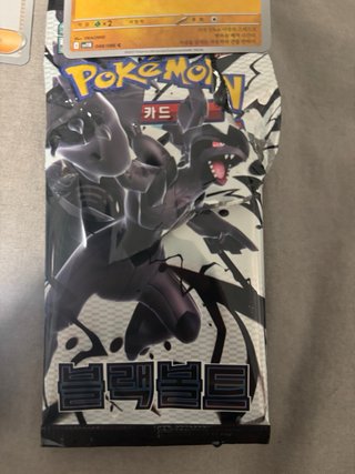 Sobre Pokemon Edicion Black Bolt Coreano