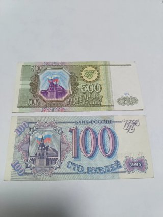 Lote 2 Billetes Rusia 5 Rublos 1909