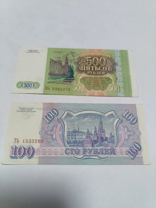 Lote 2 Billetes Rusia 5 Rublos 1909