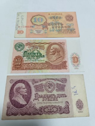 Lote 3 Billetes Rusia URSS 10, 10, 25 Rublos