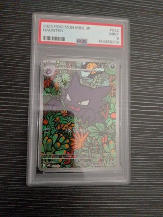 Carta Pokémon Haunter PSA 9