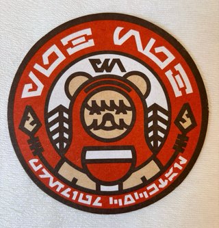 Posavasos STAR WARS Cantina de Oga!!