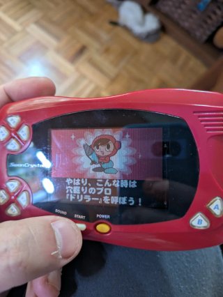 Lote Neo Geo Pocket y Wonder Swan