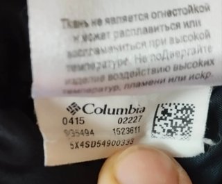 Chaqueta Columbia de Plumon 14/16 años