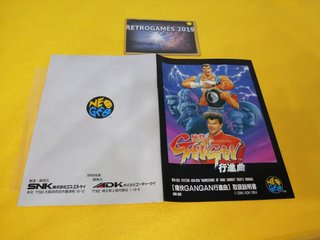 Neo Geo aes Aggressors Of Dark Kombat NEOGEO SNK