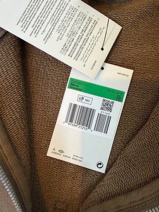 Sudadera Travis Scott x Jordan Cremallera Marrón