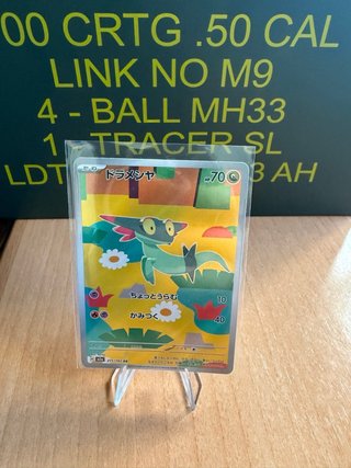 Carta Pokémon Dreepy 211/192 AR