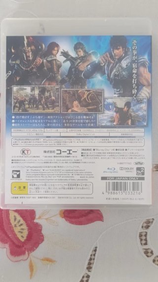 PS3 Hokuto Musou Juego