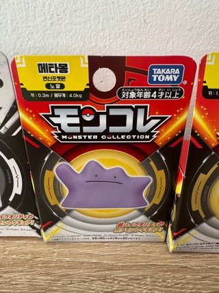 Lote 5 Figuras Pokémon Moncolle (Takara Tomy)