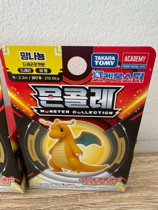 Lote 5 Figuras Pokémon Moncolle (Takara Tomy)