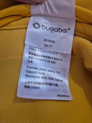 Capota Bugaboo Bee 5 Amarilla