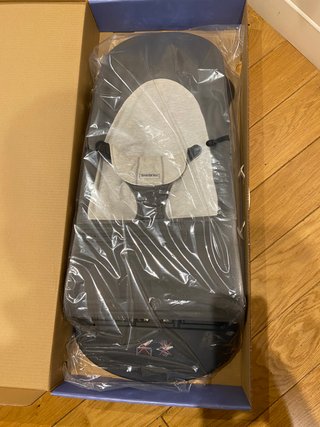 Hamaca BabyBjorn Gris