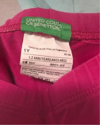 Conjunto deportivo niña Benetton