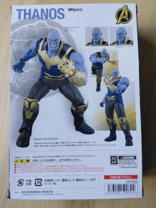 Figura Thanos SH Figuarts Marvel Infinity War