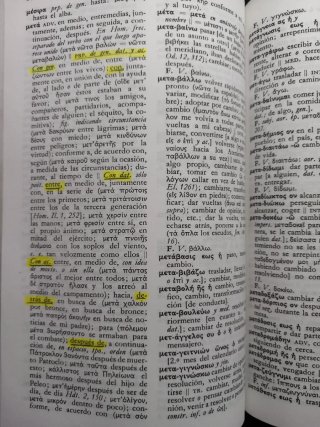 Diccionario Manual Griego. Griego clásico-Español