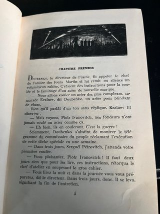 Vladimir Popov – Acier et Scorie (Moscou 1951)