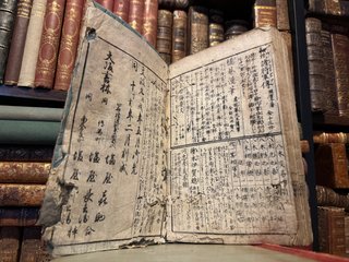 Libro antiguo japonés xilografías Meiji Edo