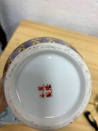 Jarrón porcelana chino vintage multicolor