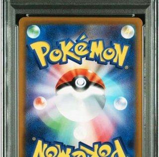 Carta Pokémon Pikachu McDonald's PSA 10