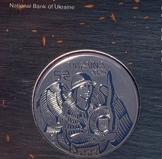 Moneda 5 grivnas de 2026 No tripulado "Magura"