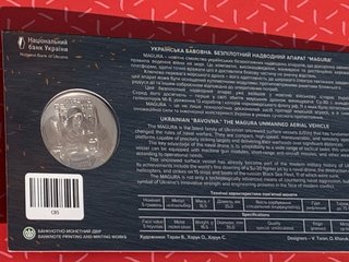 Moneda 5 grivnas de 2026 No tripulado "Magura"