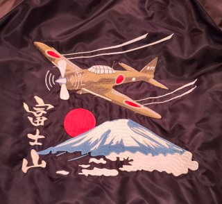 Cazadora Bomber Green Coast Japón