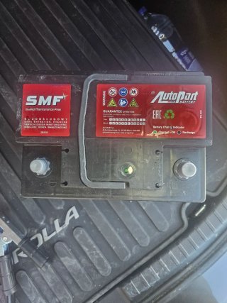 Batería Coche AutoPart SMF 60Ah 12V 500A EN