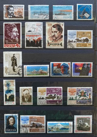20 Sellos Usados Rusia CCCP