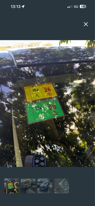 Opel Ombo life 2020