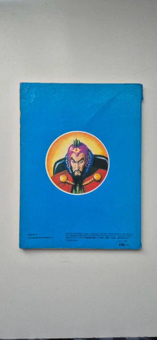 Flash Gordon