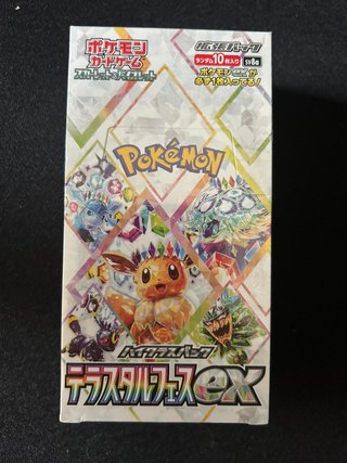 Pokemon TCG Caja Festival Terastal JP Sellada