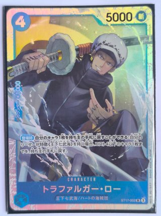 Carta One Piece Trafalgar Law ST17-002 SR
