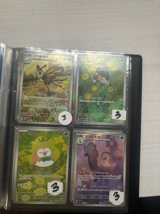 Álbum Cartas Pokémon Coreano