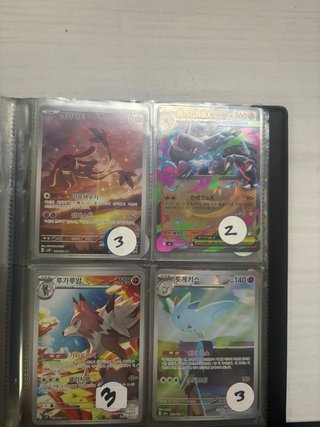 Álbum Cartas Pokémon Coreano