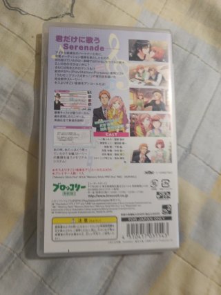 Uta no Prince-sama Sweet Serenade psp